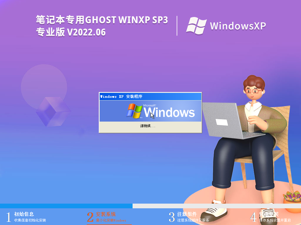 xp sp3 更换序列号_序列号更换是什么意思_序列号更换是怎么回事
