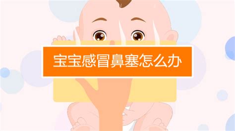 感冒咳嗽的宝宝_感冒咳嗽还可以继续母乳喂养吗_宝宝感冒后期咳嗽怎么办