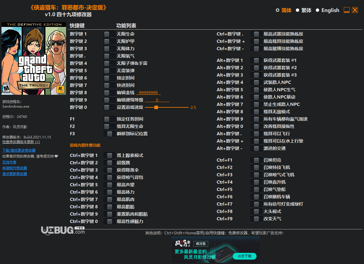 盗版安装包_盗版安装mod_gta5盗版怎么安装3dm