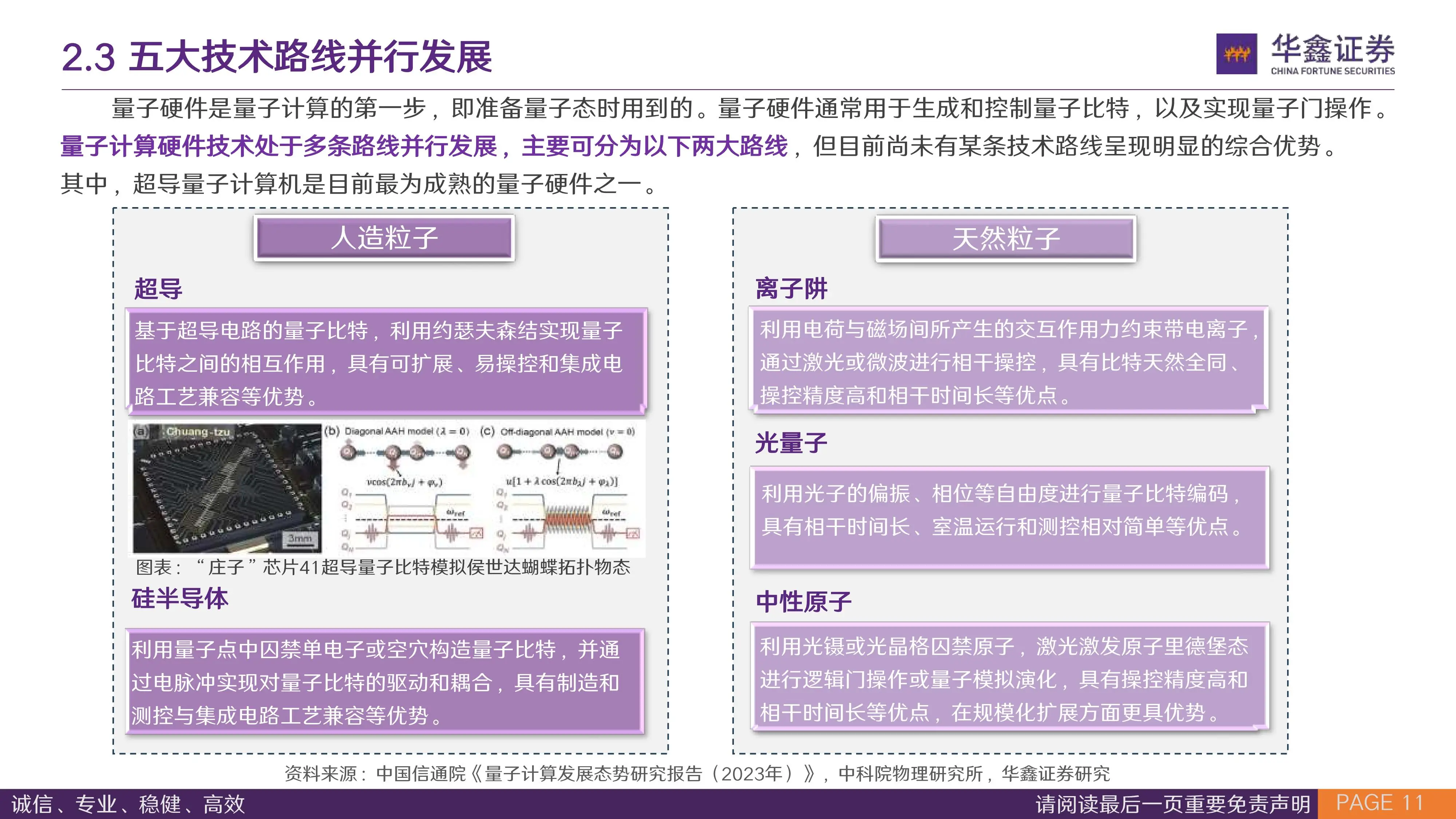 qt改变按钮背景颜色_qt 修改按钮颜色_qt改变按钮颜色