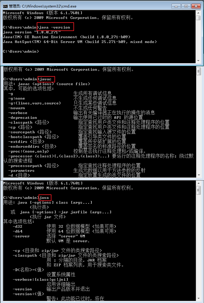 配置windows失败_windows7配置jdk_windows7配置jdk