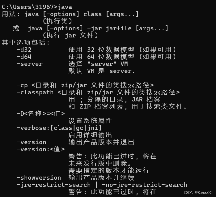 windows7配置jdk_配置windows失败_windows7配置jdk