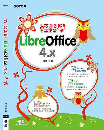 openoffice好还是libreoffice好_openoffice好还是libreoffice好_openoffice好还是libreoffice好