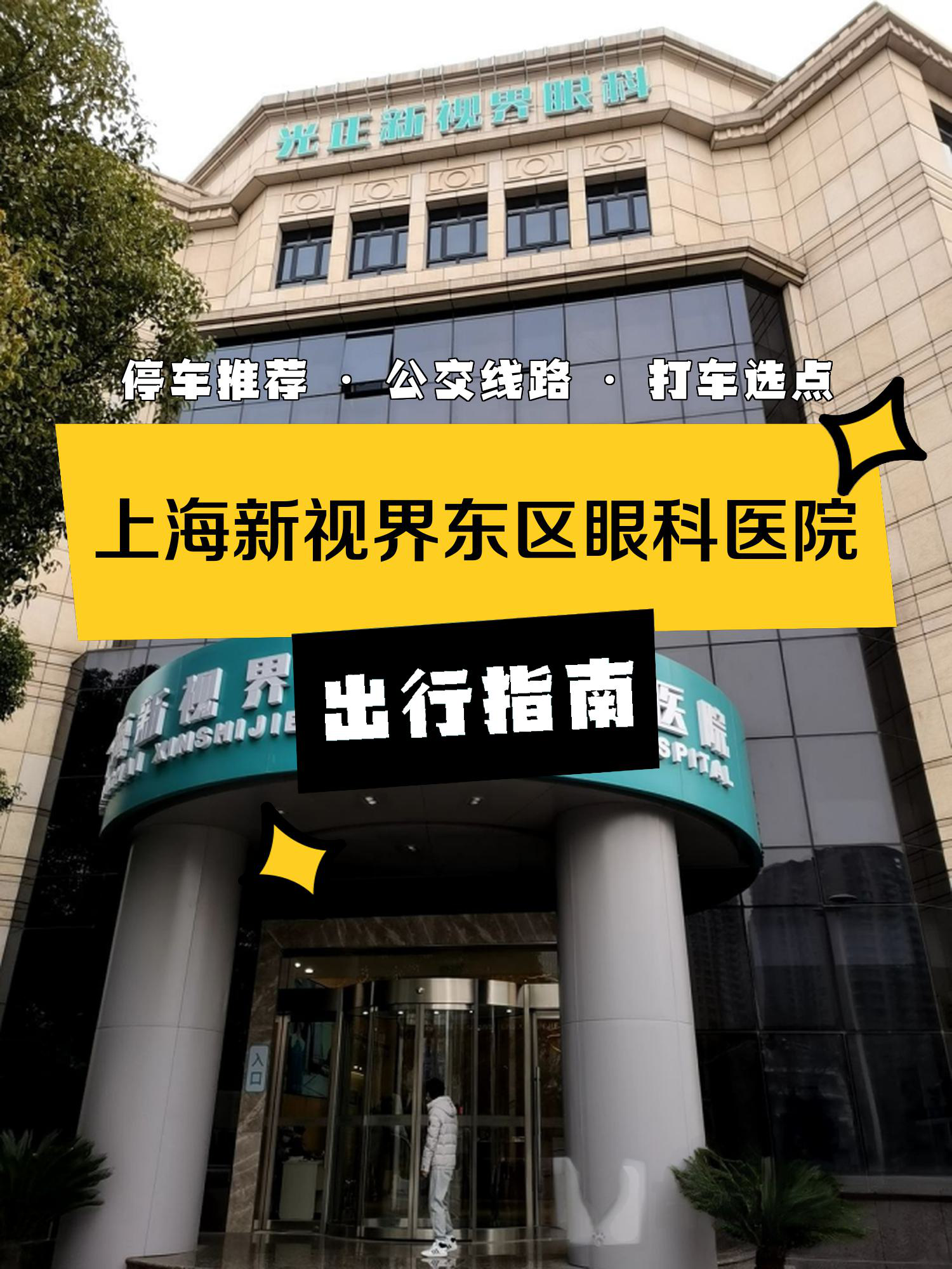 北京朝阳医院官网统一挂号平台_北京朝阳医院官方公众号_北京朝阳第二医院官网