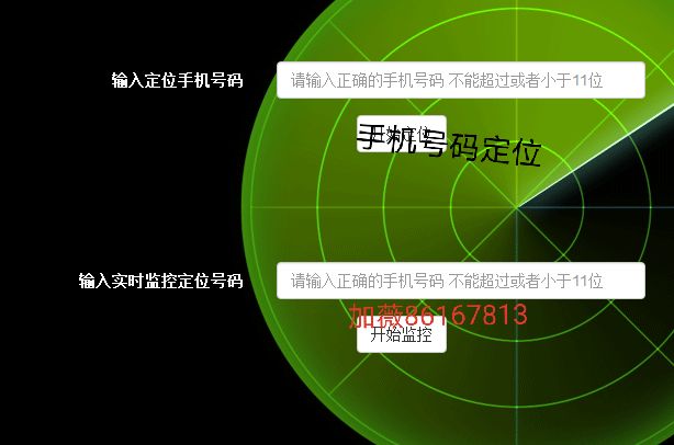 安卓定位位置手机怎么设置_怎么定位安卓手机位置_安卓定位手机