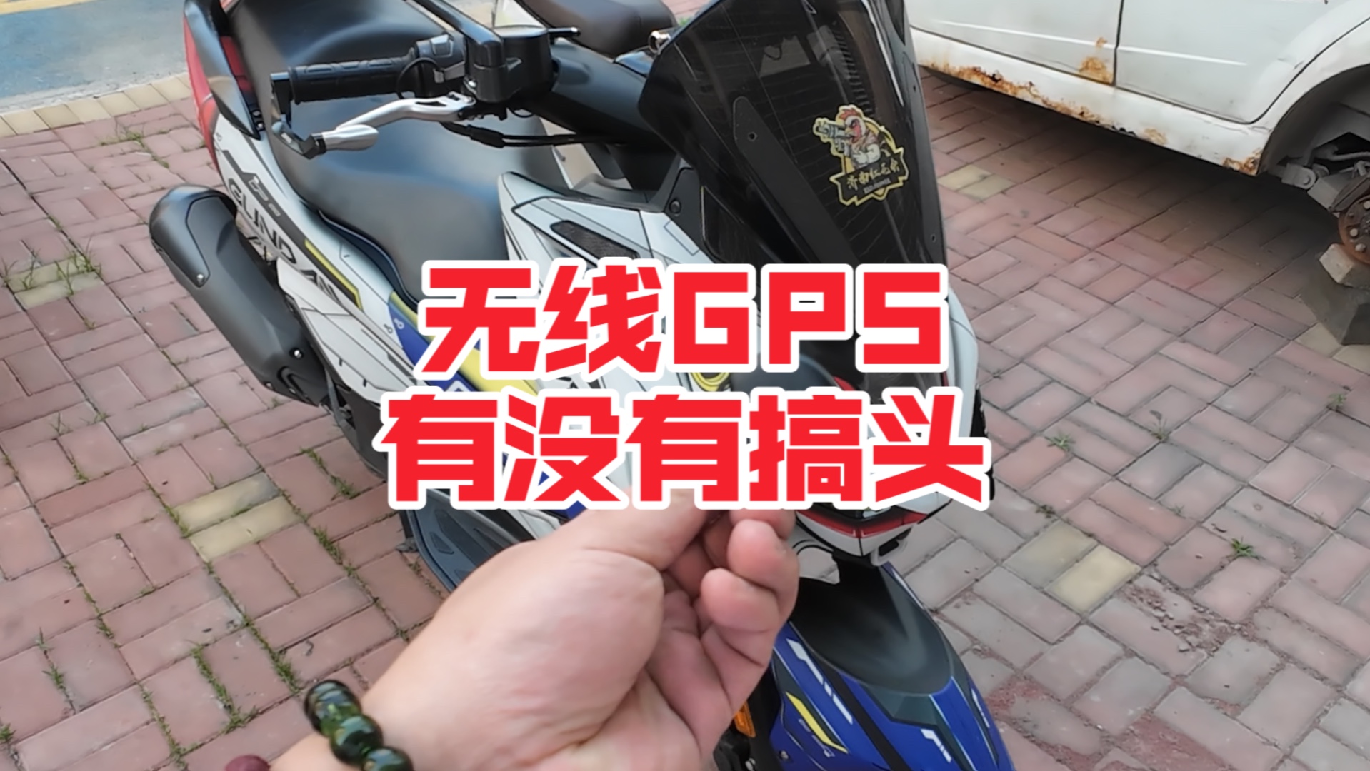 gps在生活中的应用_gps在生活中的应用_gps在生活中的应用