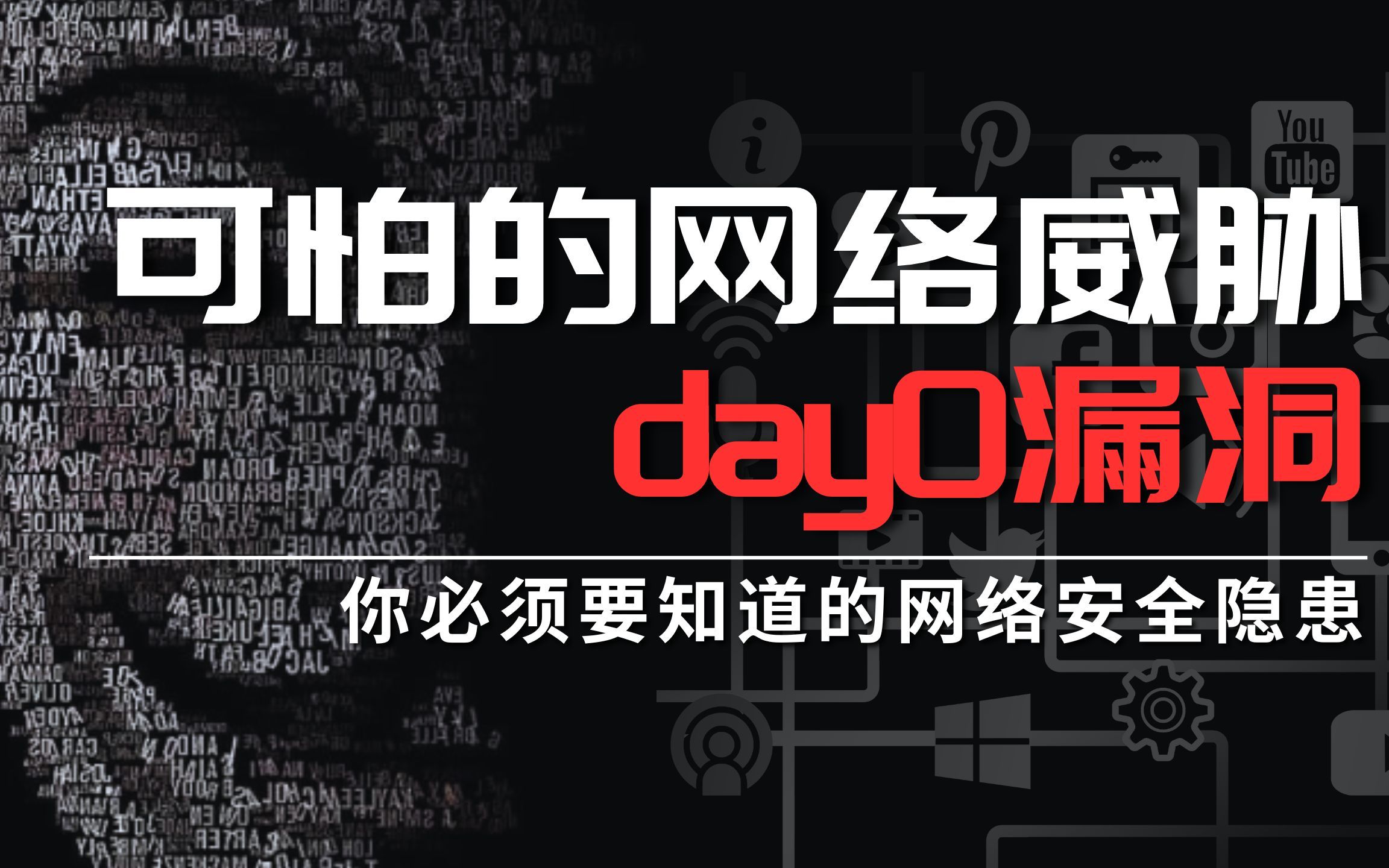 电脑系统安全_电脑安全系统怎么解除_电脑安全系统无法启动怎么办