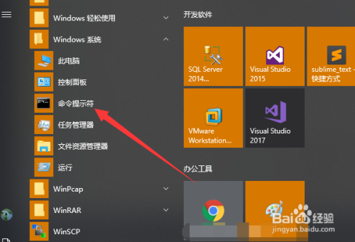自带软件怎么卸载_thinkpad自带软件_自带软件英文