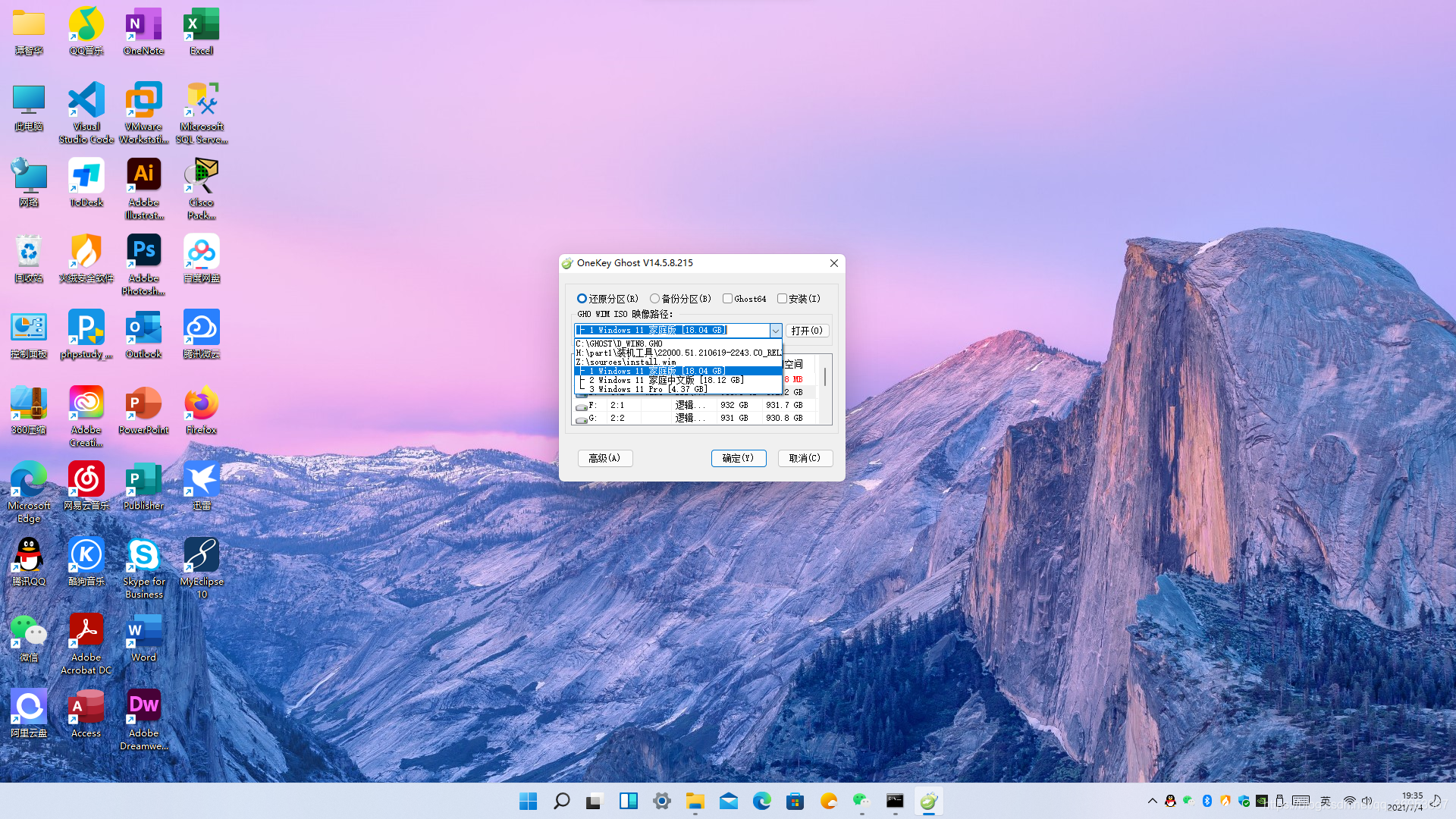 win10预览版下载_microsoft windows技术预览版下载_微软预览版下载