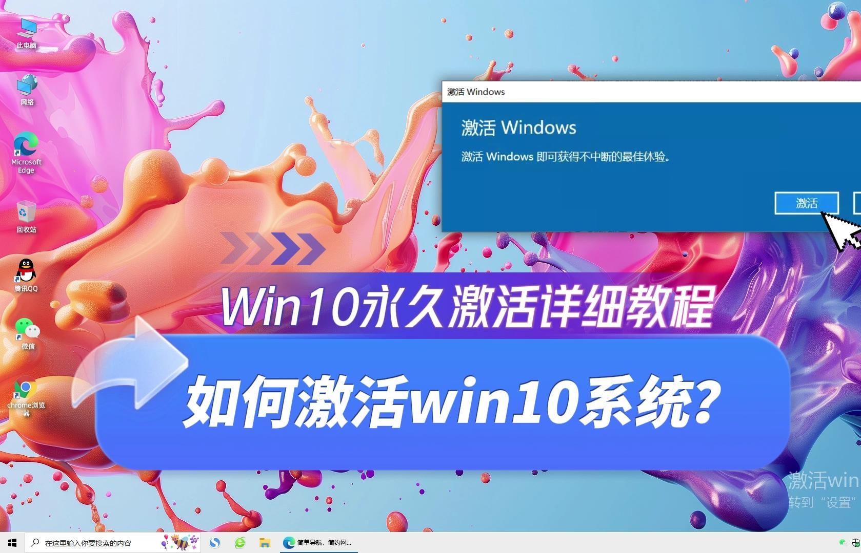 win10 升级 下载_升级下载免费版单机版_升级下载免费版