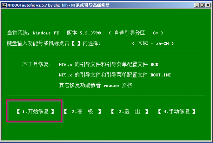 开机取消密码系统win10_win10系统如何取消开机密码_电脑win10取消开机密码