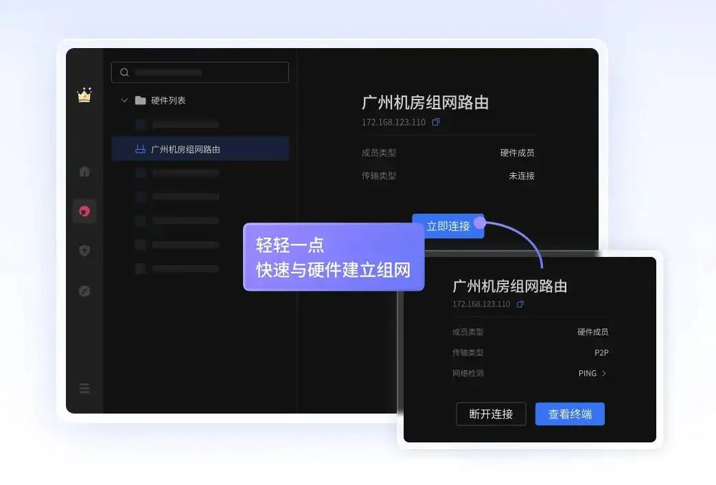 备份路由算法_路由器操作系统备份_操作备份器路由系统有哪些