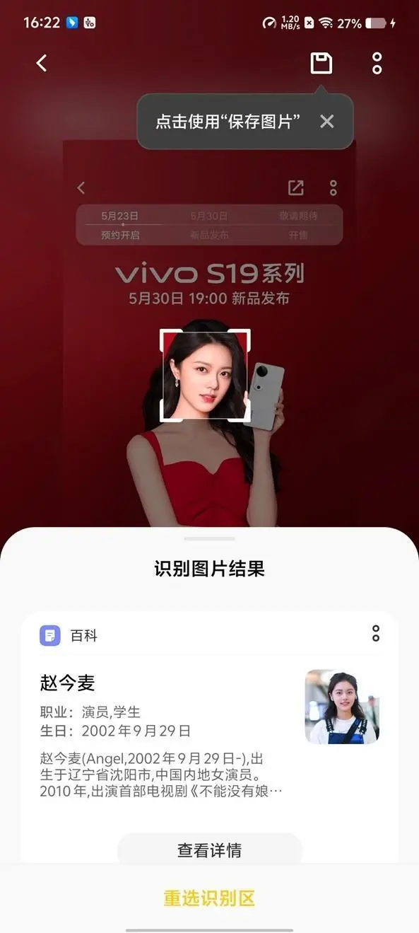 vivo关闭省电模式在哪_关闭省电模式vivo_vivo省电模式怎么关