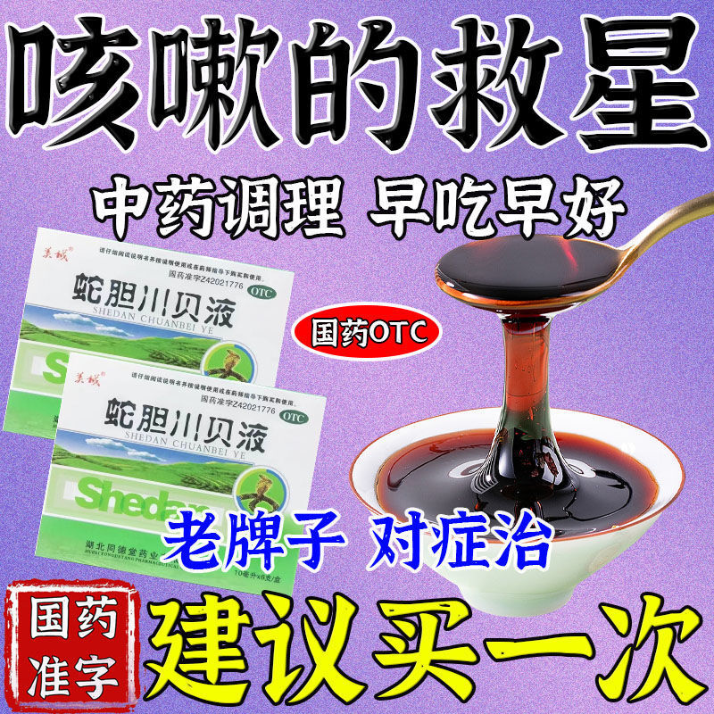 引产半月后感冒咳嗽怎么办_咳嗽能做引产手术吗_咳嗽得很厉害能做引产手术吗