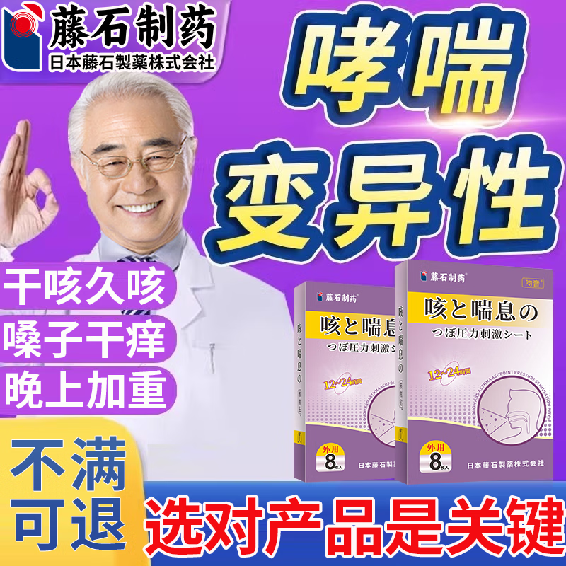 咳嗽能做引产手术吗_咳嗽得很厉害能做引产手术吗_引产半月后感冒咳嗽怎么办