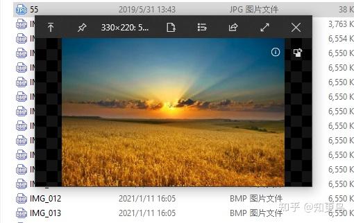 去windows水印_win10专业版去水印_win10专业版如何去除水印