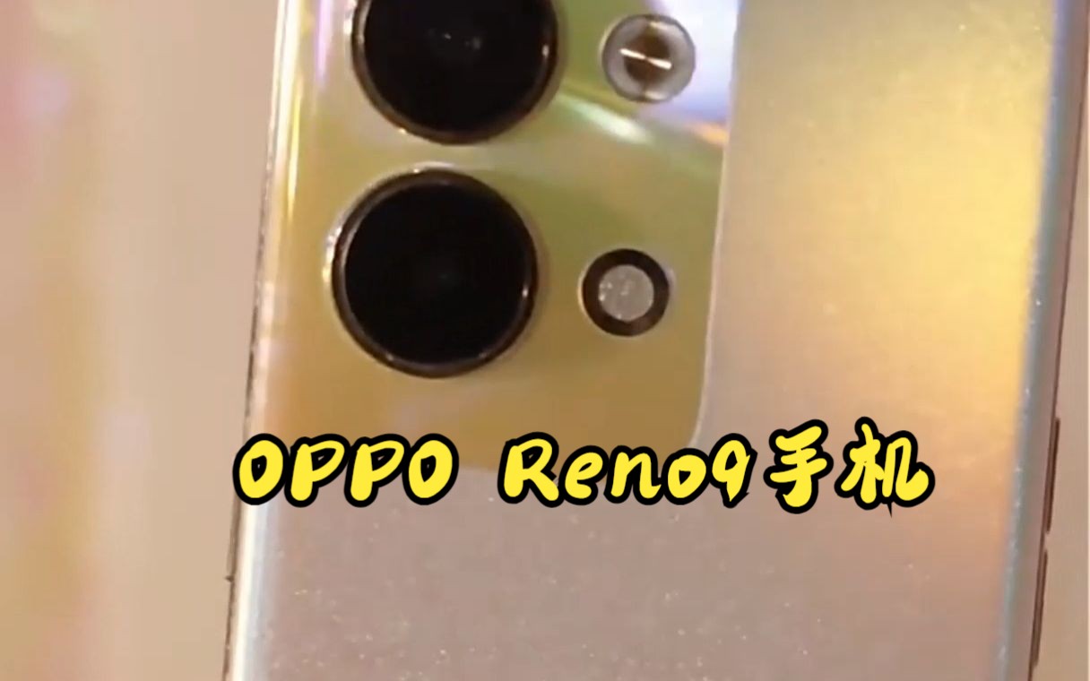 oppo手机省电小技巧_怎么可以省电oppo_如何手机省电oppo