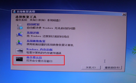 windows未能启动_windows未能启动_windows未能启动