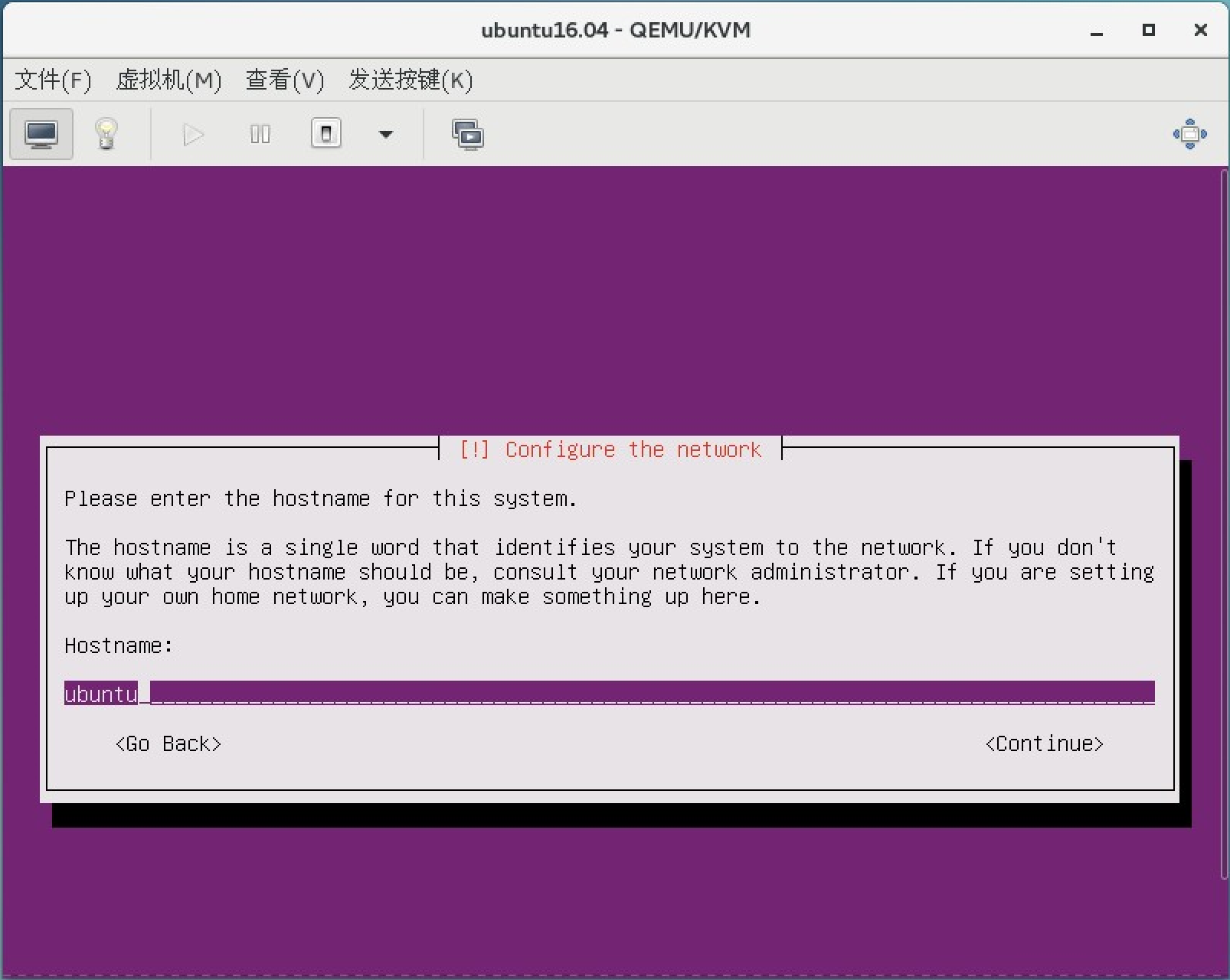 ubuntu16.04镜像源_docker国内镜像源_termux清华镜像源