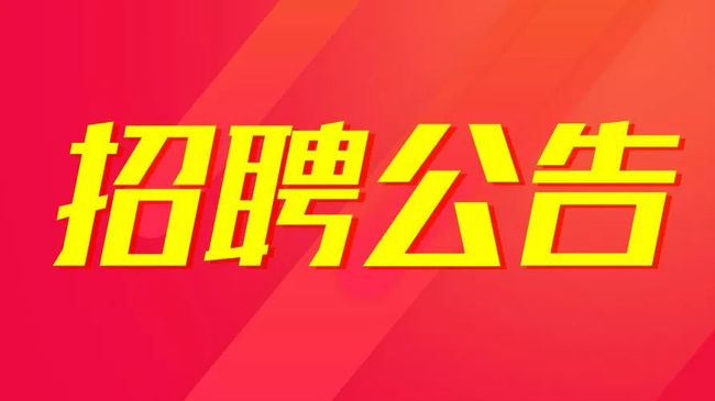 朝阳医院招聘_朝阳市医院招聘信息_朝阳医院公开招聘