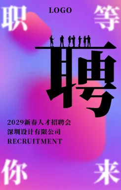 中国医师节海报2024_医师节海报2024_wwdc2024海报