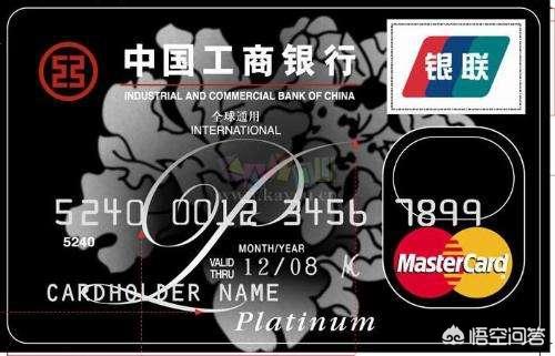 银行卡大全号码和姓名_真实姓名银行卡号大全_姓名号码大全银行卡怎么填