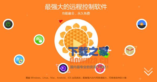 远程命令行mstc_远程命令执行漏洞_linux远程windows命令