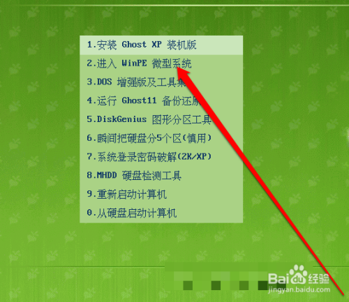 用u盘安装系统选哪个_u盘电脑安装系统用什么软件_怎样用u盘给电脑安装系统
