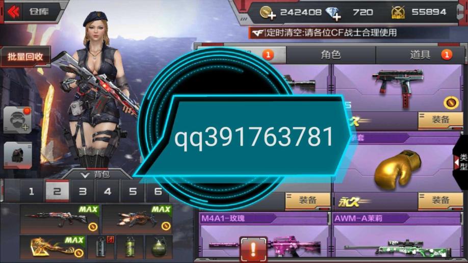 穿越火线登陆不上去_登录穿越火线的游戏平台是什么_火线穿越官网下载