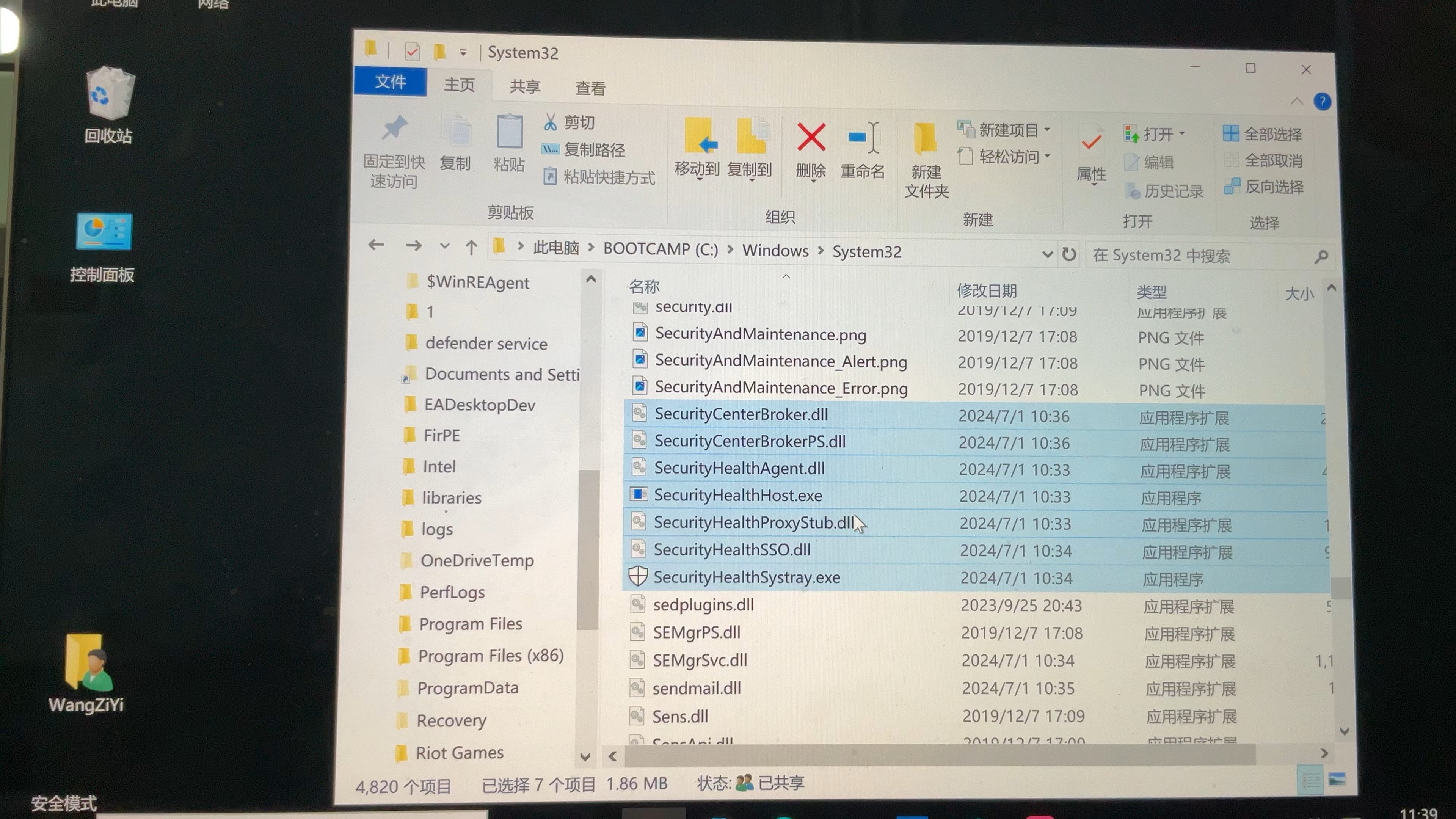 注册表 启动项 命令_命令注册项启动表是什么_命令注册项启动表在哪