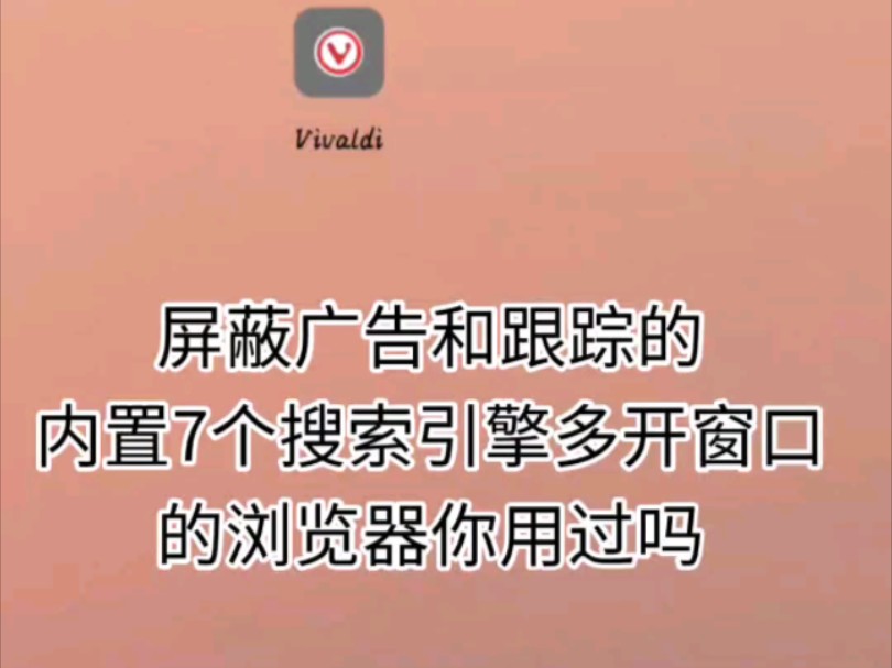 浏览器合并窗口_合并浏览窗口器怎么设置_合并浏览窗口器怎么用