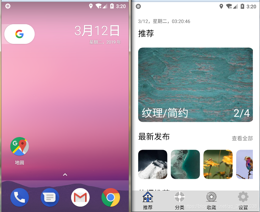 代码中高度和宽度的属性是什么_设置宽度代码_android 代码设置宽高