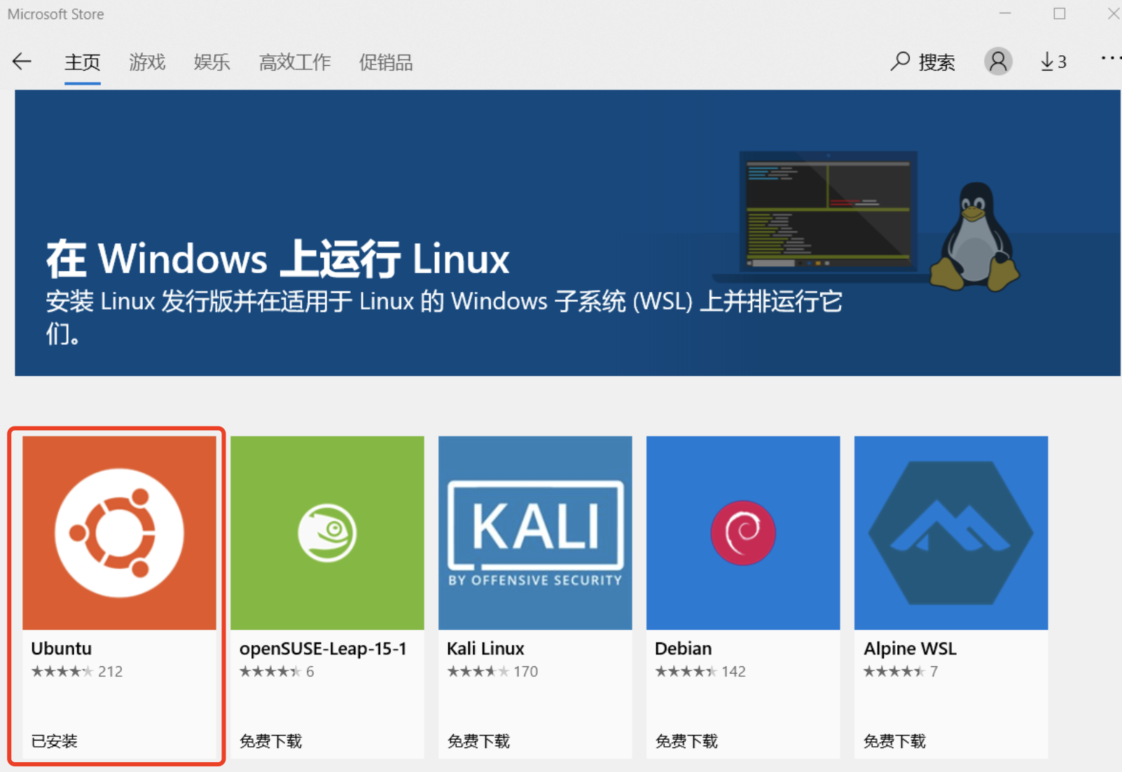 windows 安装linux_安装windows10_安装Windows