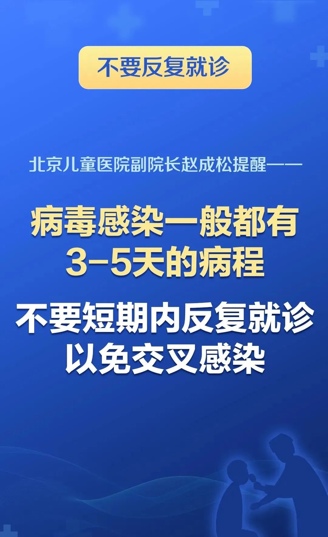 北京儿童医院治疗肺炎费用_北京治疗儿童肺炎的医院_北京儿童医院肺炎合剂管用吗