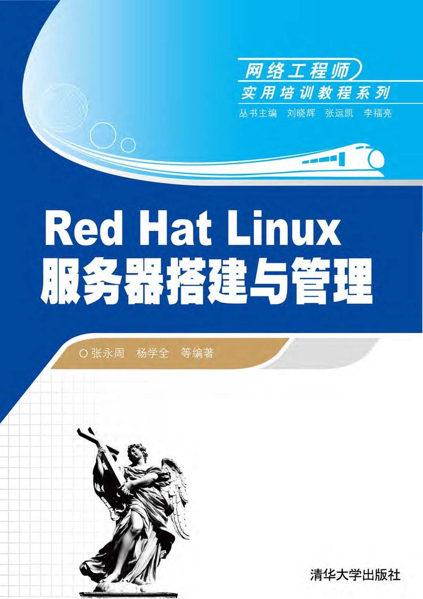 linux搭建服务器有什么用_redhat git服务器搭建_redhat搭建ftp服务器