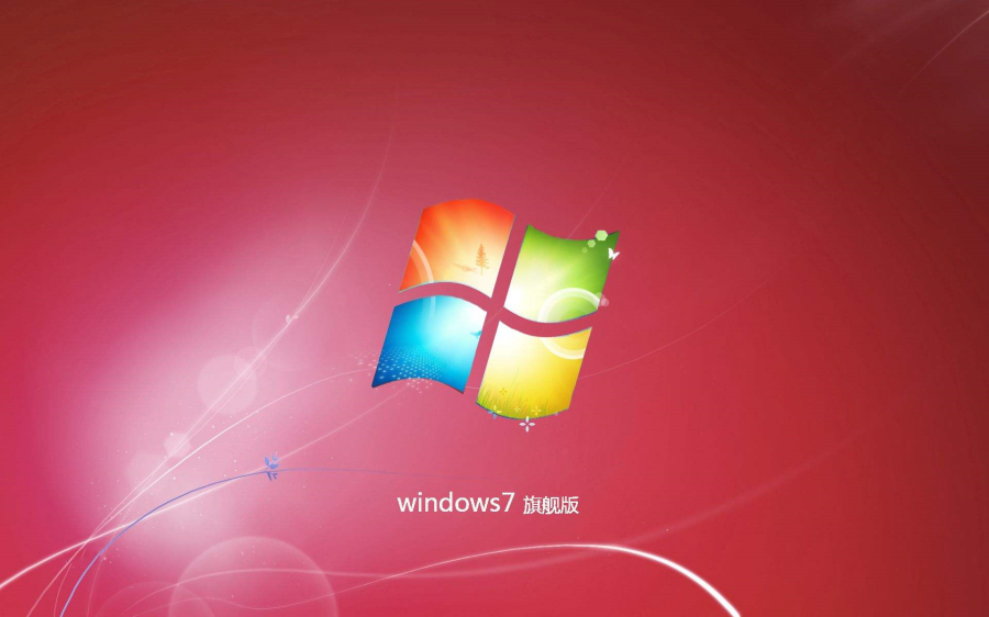 硬盘重装win7系统教程_重装硬盘系统用win7好吗_如何用硬盘重装系统win7