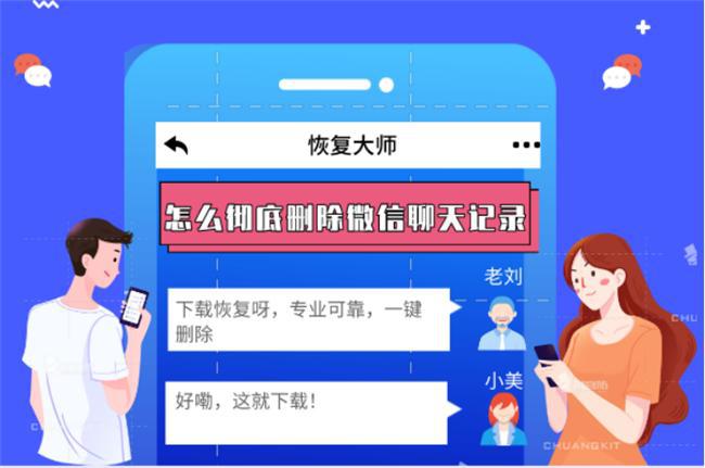 删除的数据恢复微信_手机微信删除数据恢复_删除微信恢复数据手机还在吗