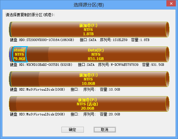 分区装系统步骤_新固态硬盘怎么分区装系统_diskgenius分区装系统