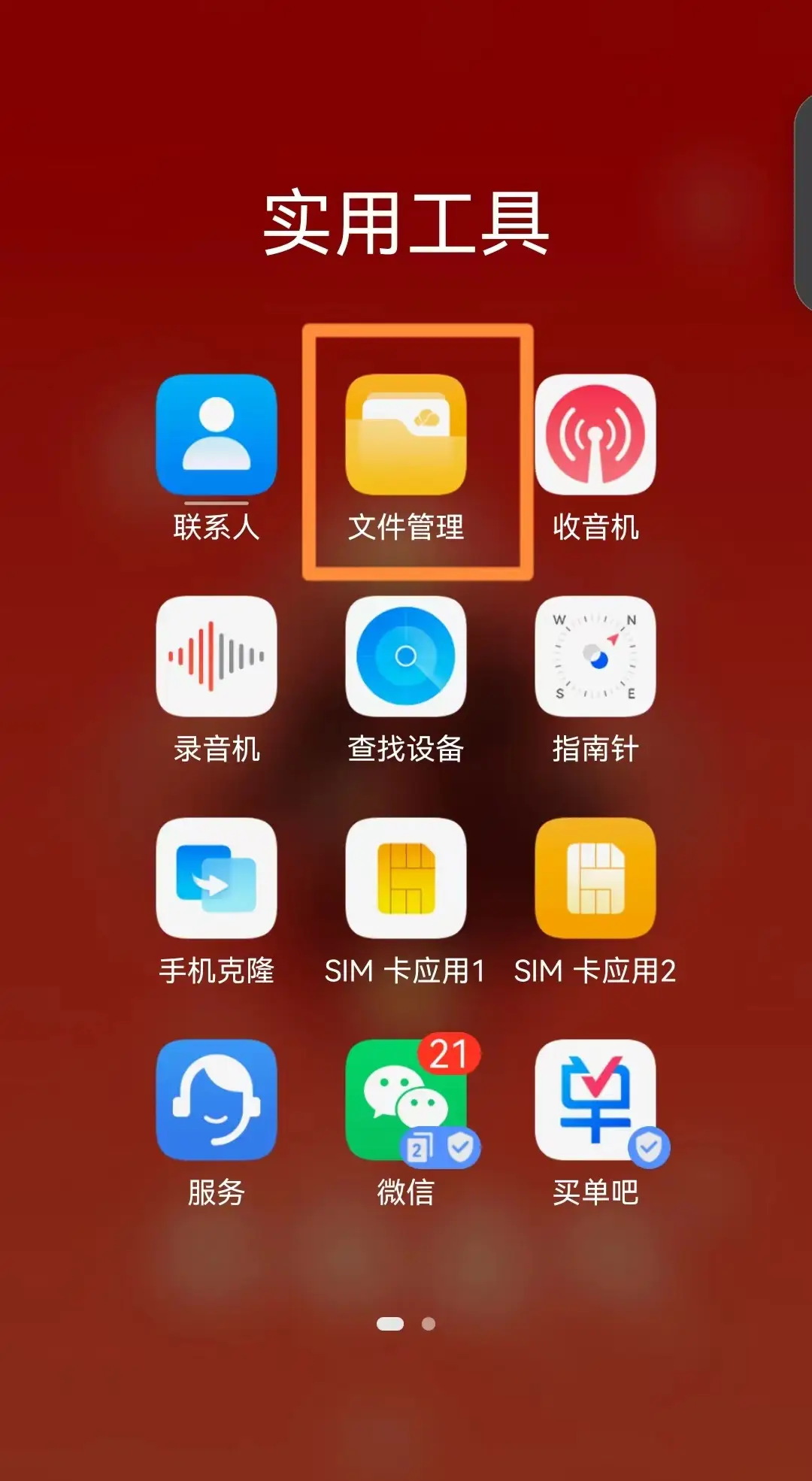 苹果最新版本系统好用吗_苹果7plus最新系统版本_苹果最新版本系统更新的啥