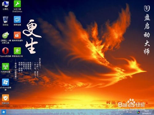 地址下载方法_地址下载一下_onekey ghost下载地址
