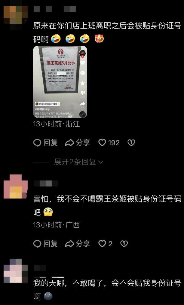 验证身份的软件_验证证号码身份软件有哪些_身份证号码验证软件