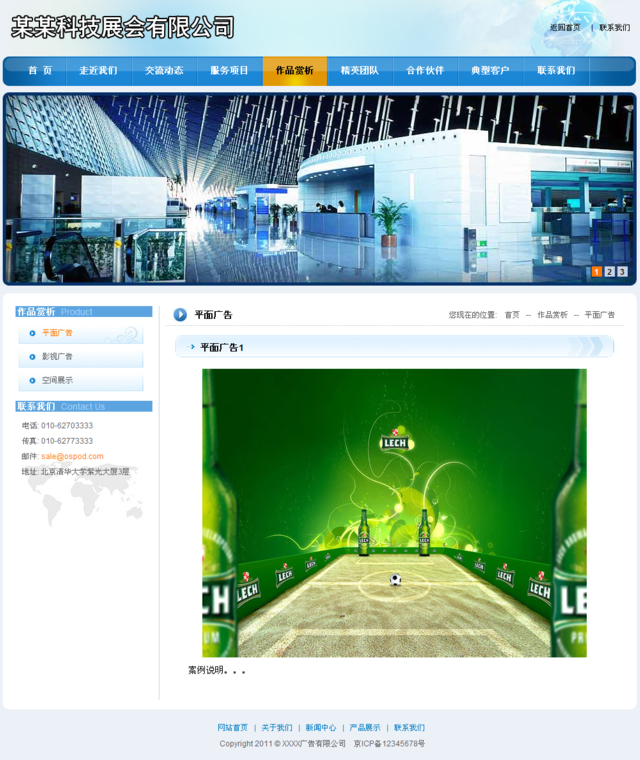 帝国模板∶一品资源_帝国mip模板_帝国cms小说网站模板下载