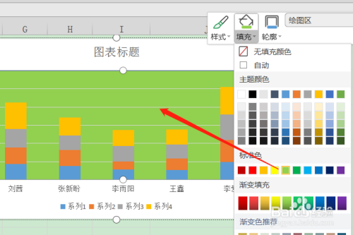 方便查看选中区域,颜色如何设置_选中的颜色_方便查看选中区域,颜色如何设置