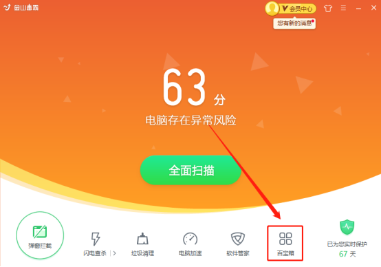 视频 数据恢复 无效_视频无效恢复数据怎么办_视频无效恢复数据怎么回事