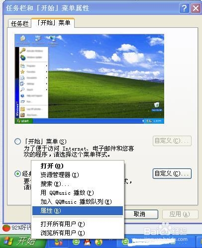 重装系统恢复_重装恢复东西系统还能用吗_重装系统东西怎么恢复