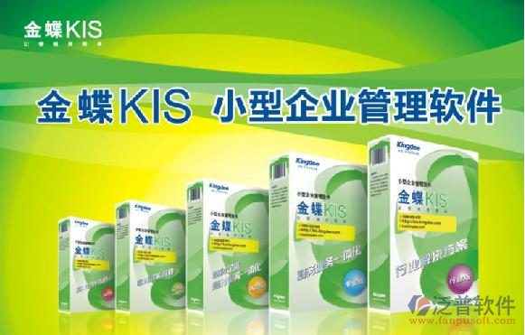 金蝶注册机怎么使用啊_金蝶标准版v12注册机_金蝶9.1标准版注册机