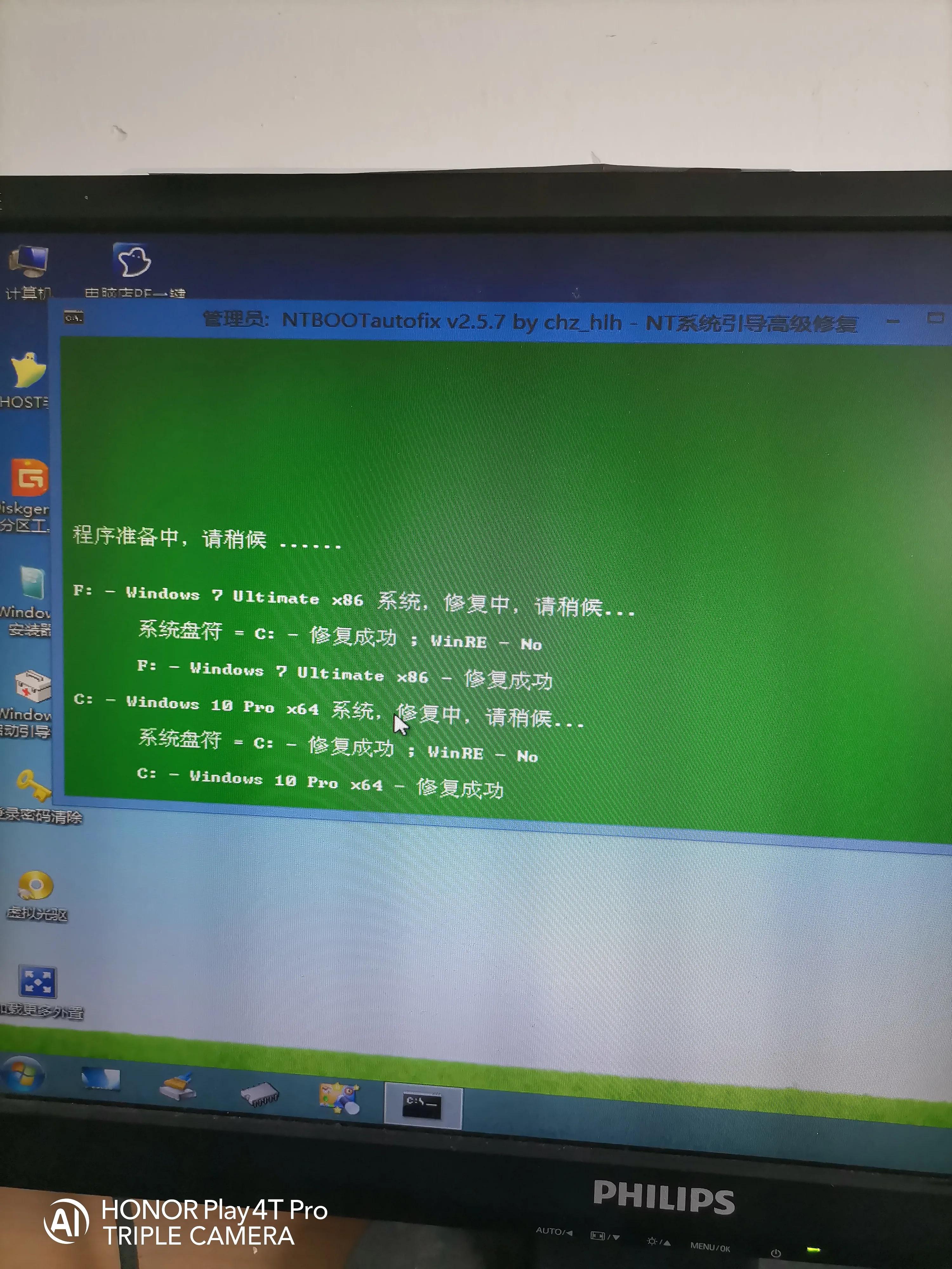 装系统win7哪个版本好_xp装双系统win7_装系统win11教程
