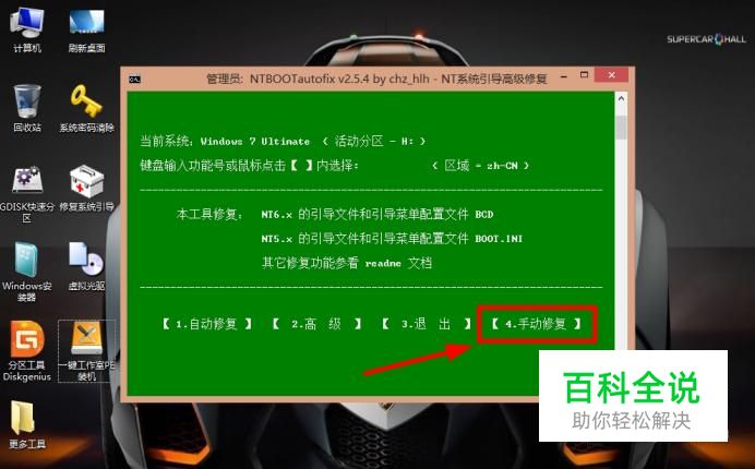 xp装双系统win7_装系统win11教程_装系统win7哪个版本好