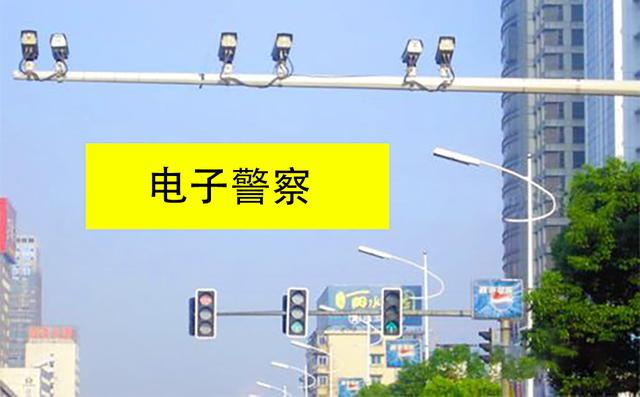 路口公安监控摄像头_路口装的公安监控摄像头_摄像公安路口监控头怎么安装