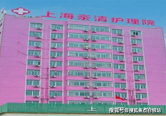 北京第二医院体检中心_体检中心北京_北京市体检中心哪个院区好